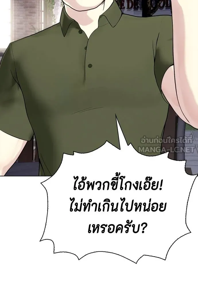 หน้า 171