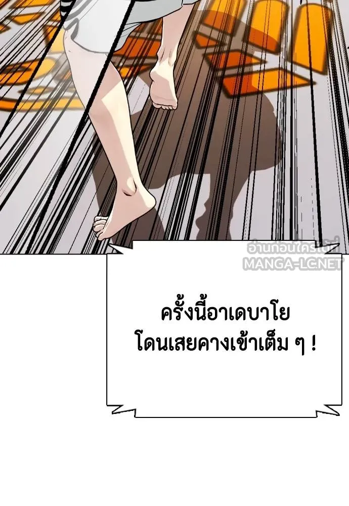 หน้า 171