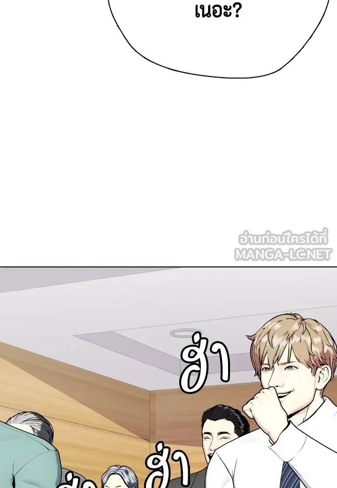 หน้า 171