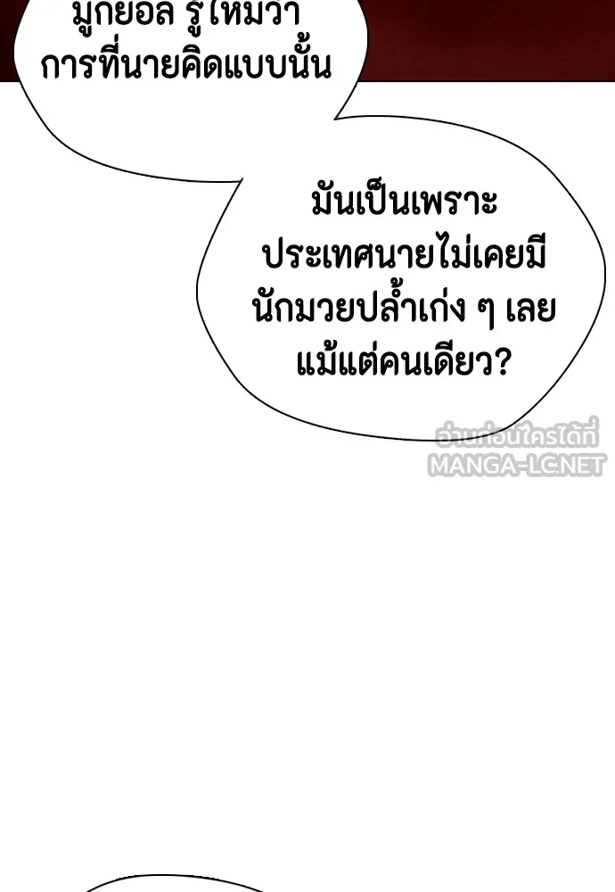 หน้า 171