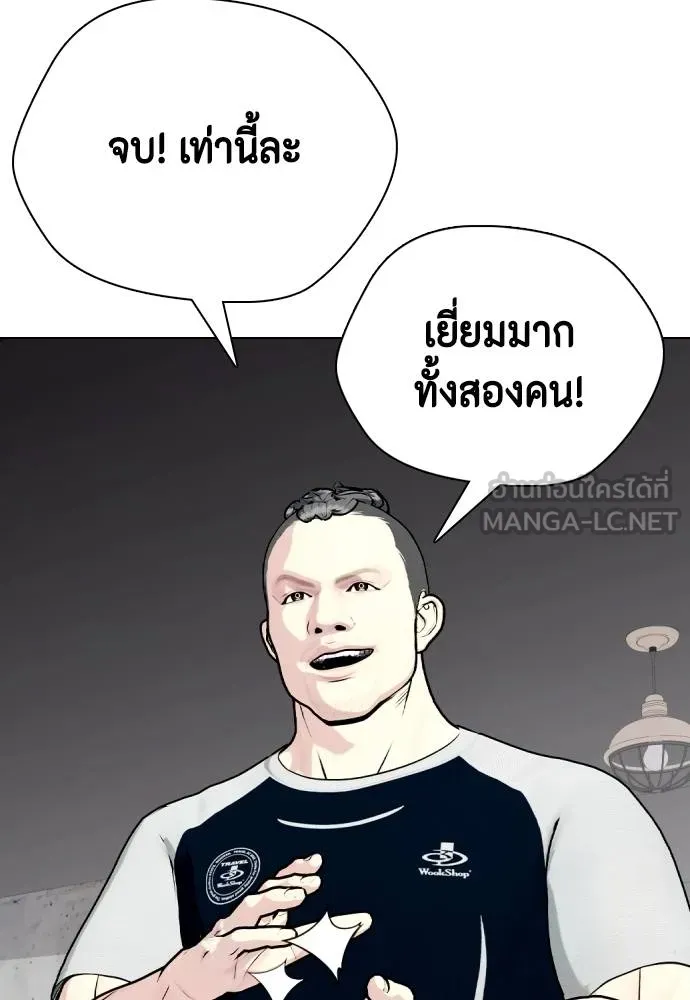 หน้า 171
