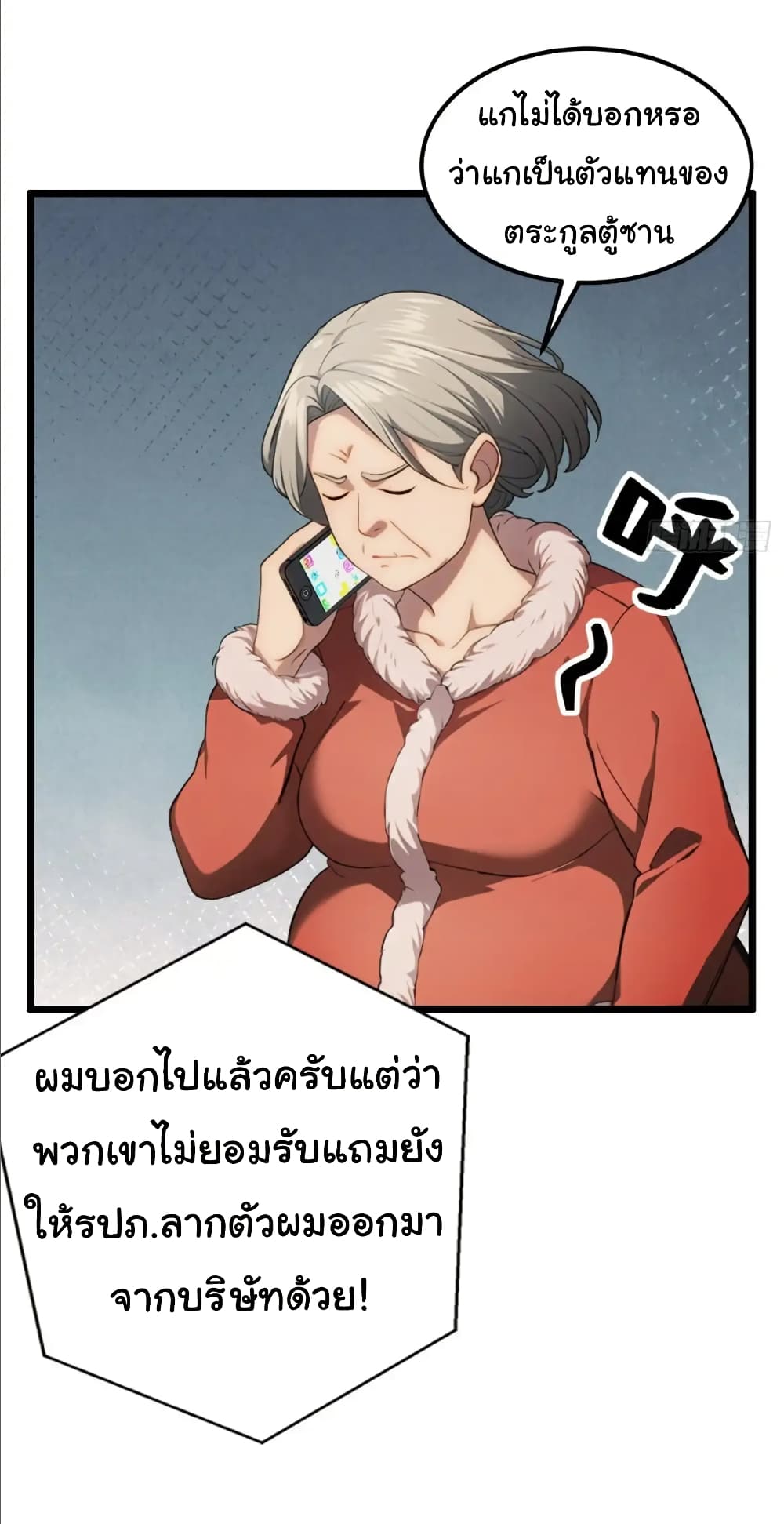 หน้า 18