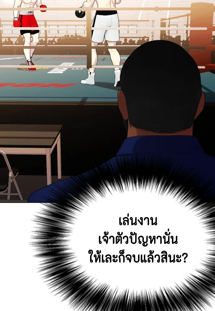 หน้า 172