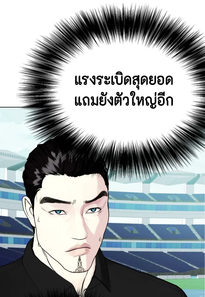 หน้า 172
