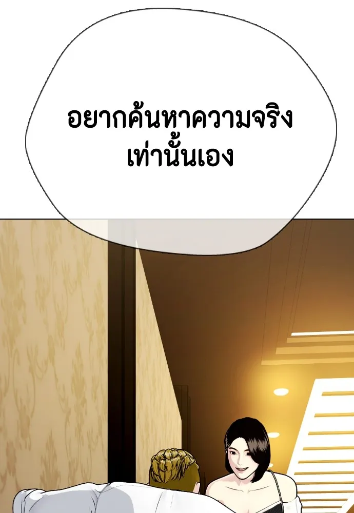 หน้า 172