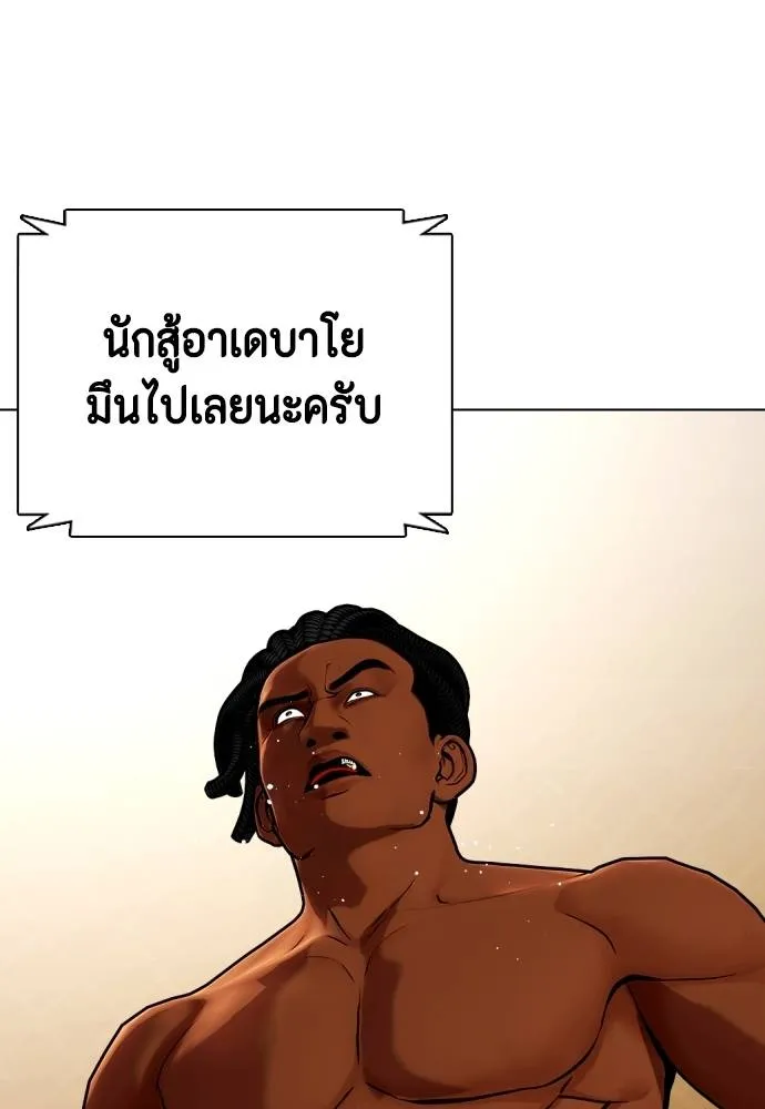 หน้า 172