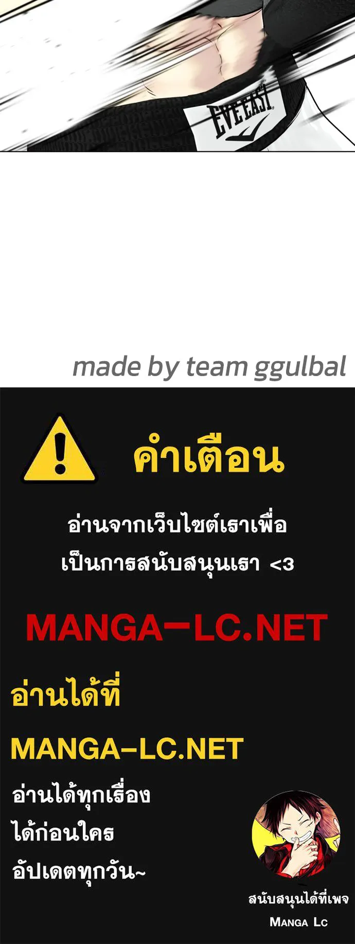 หน้า 173