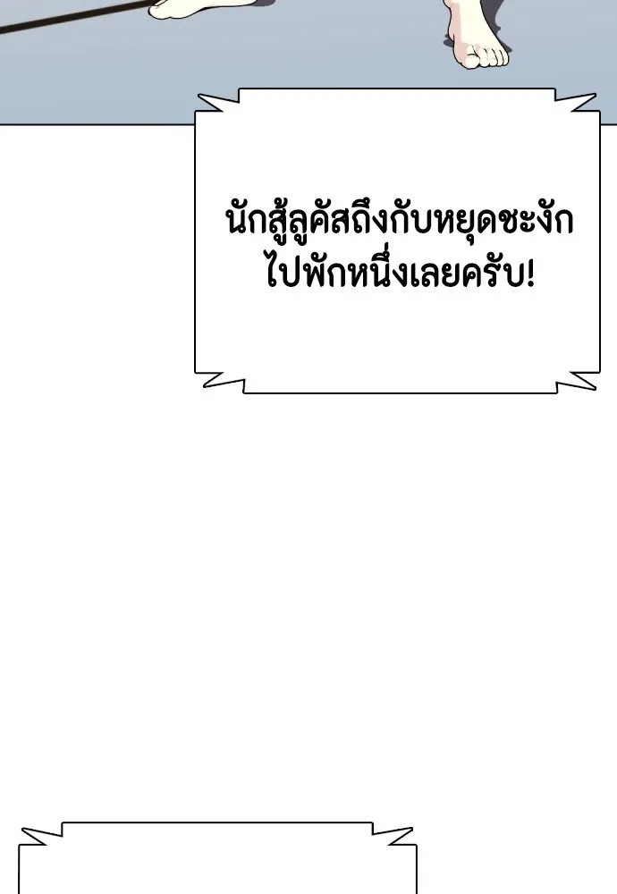 หน้า 173