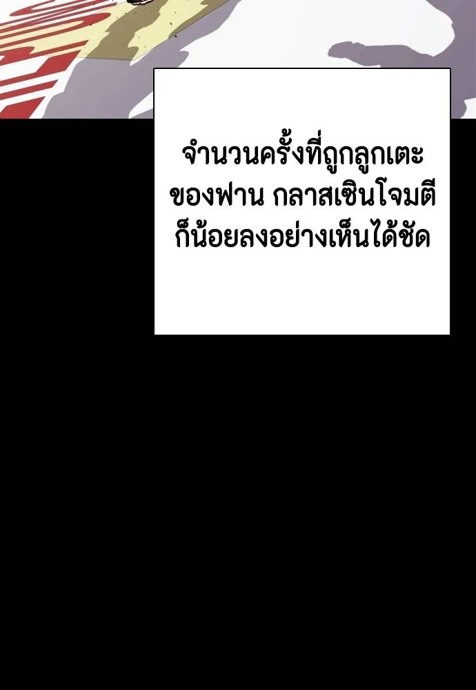 หน้า 173