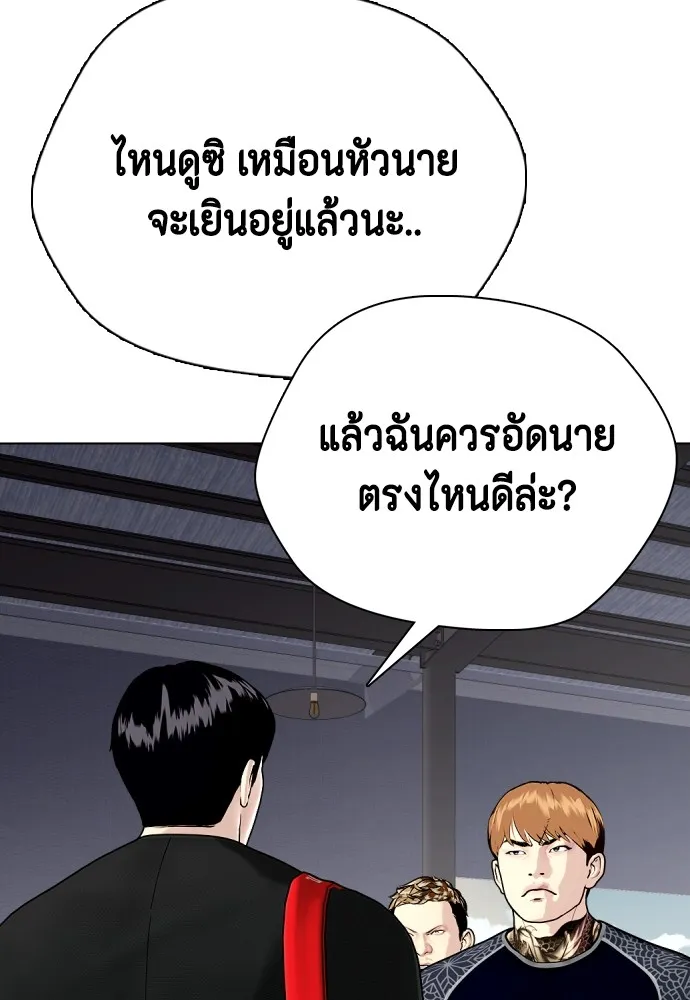 หน้า 173