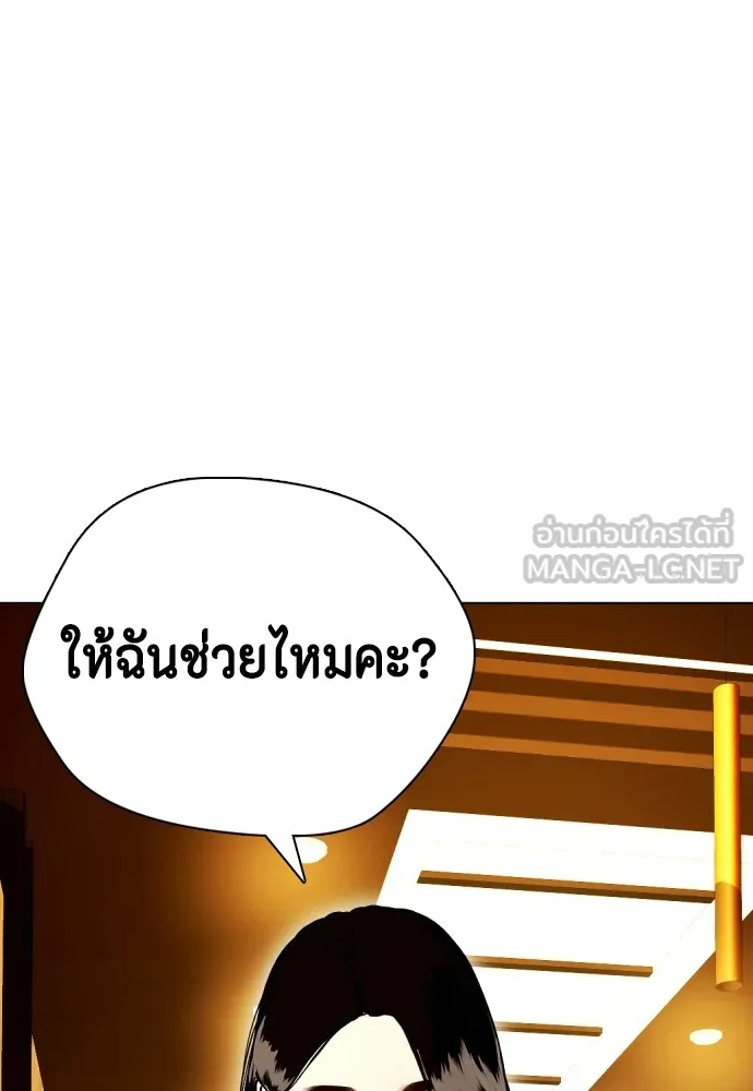 หน้า 174