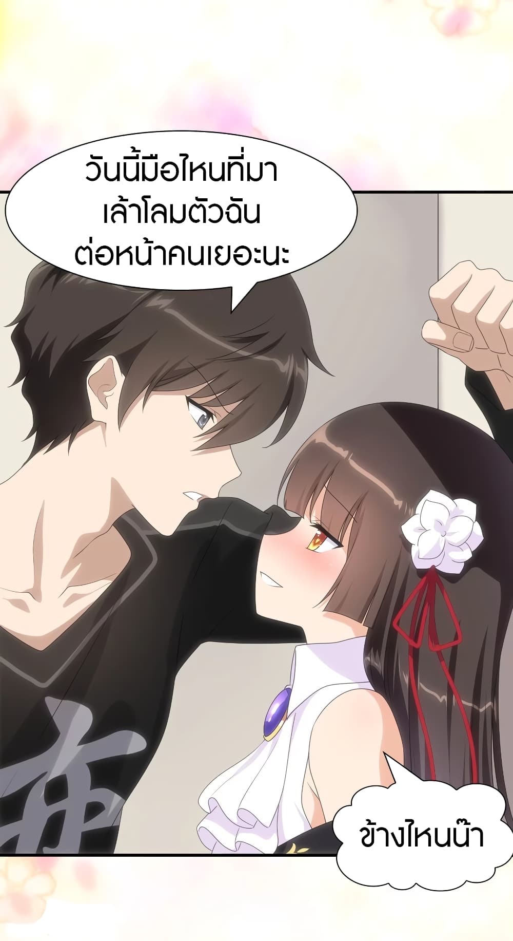 หน้า 18