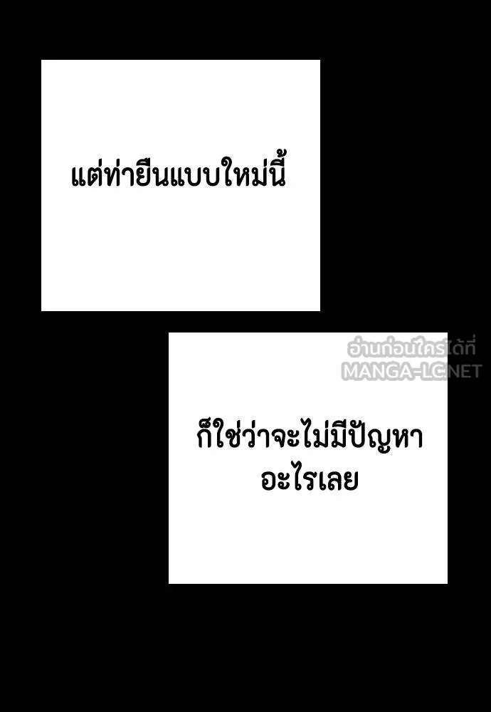 หน้า 174