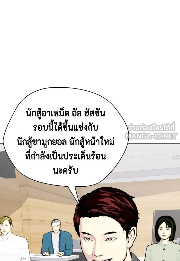 หน้า 174