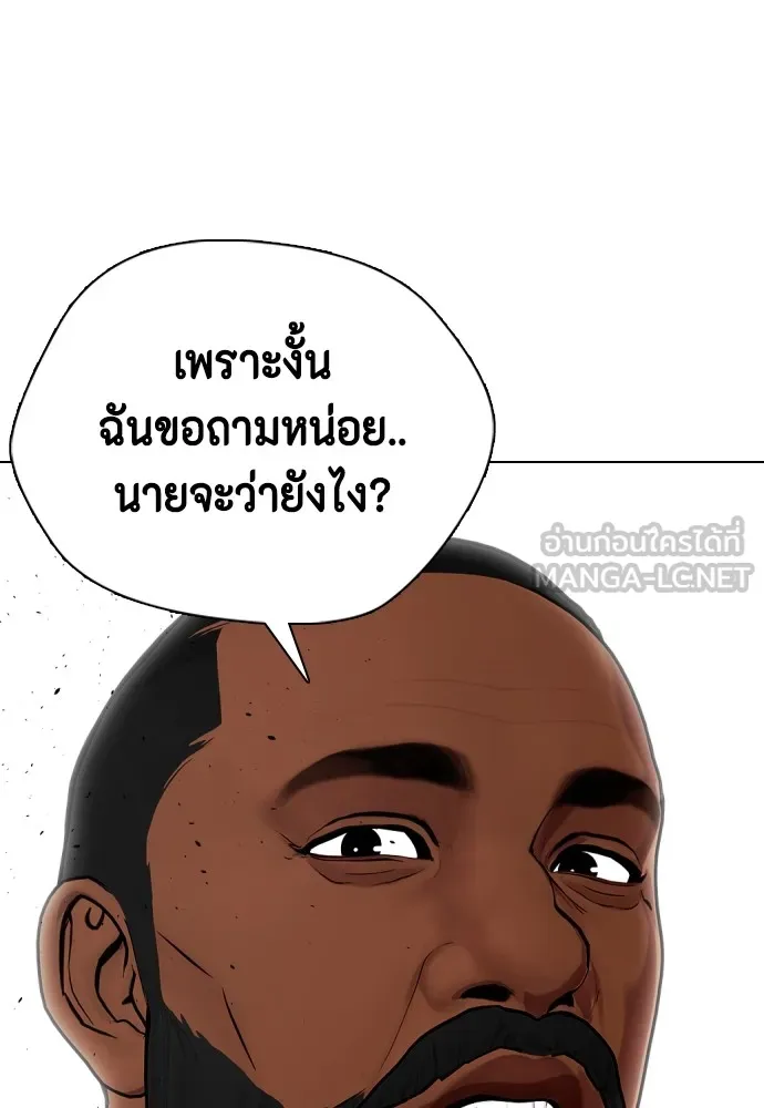 หน้า 174