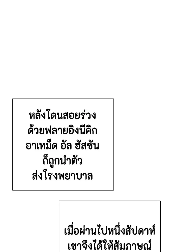 หน้า 175