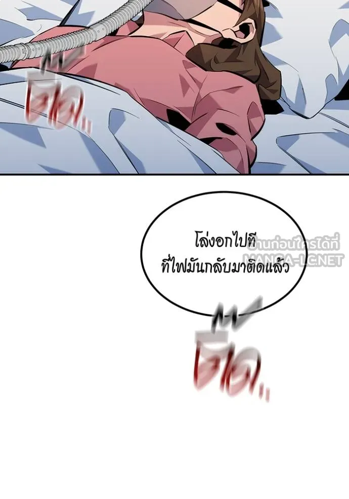 หน้า 175
