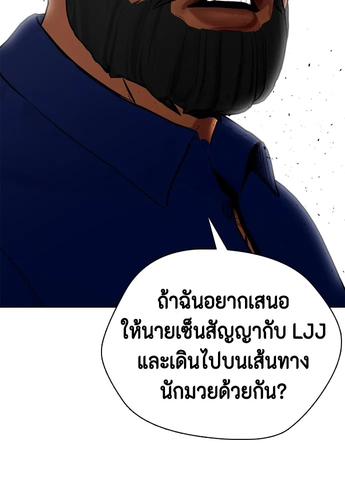 หน้า 175