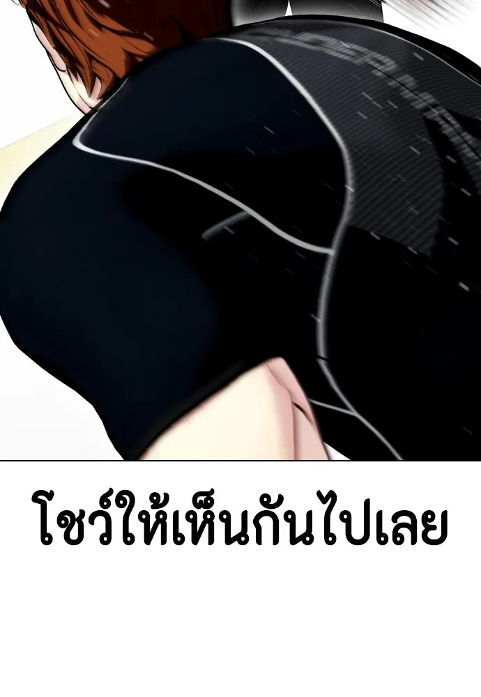 หน้า 175