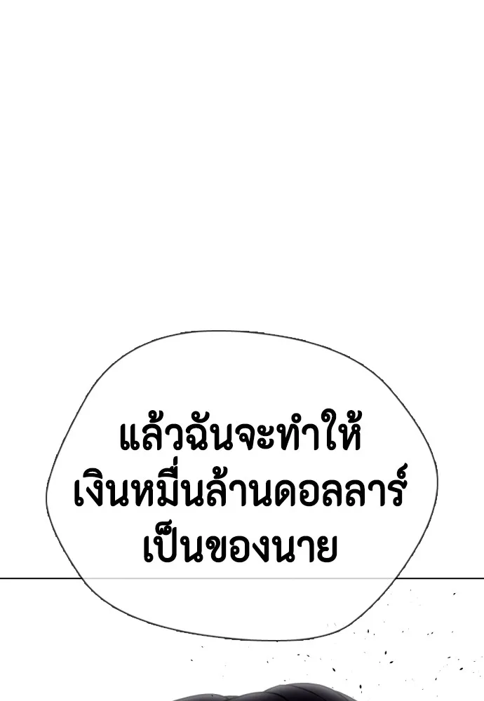 หน้า 176