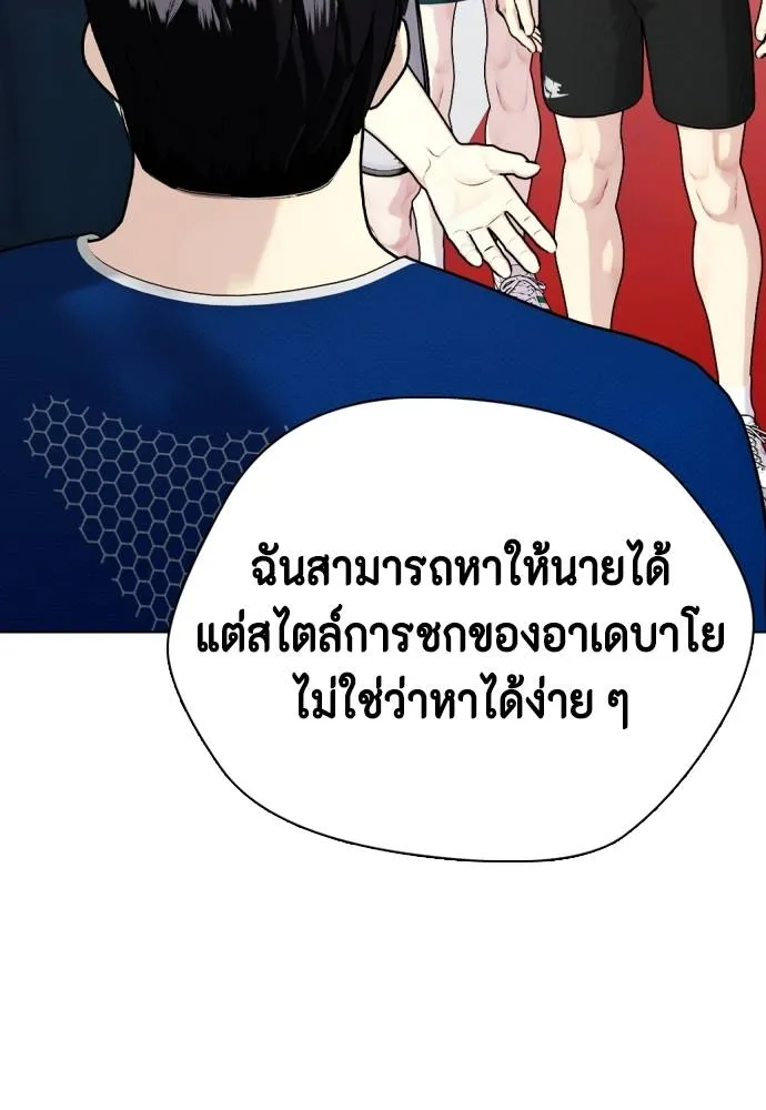 หน้า 176