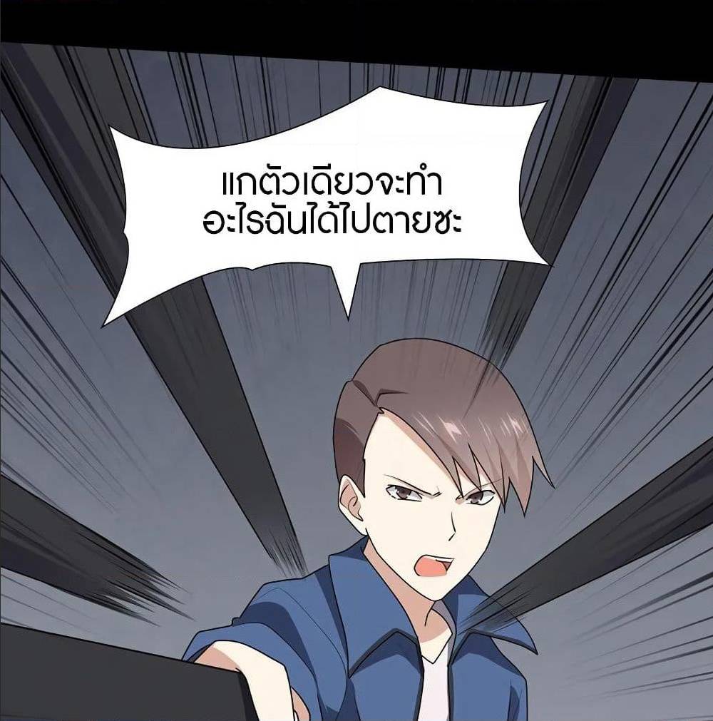 หน้า 2