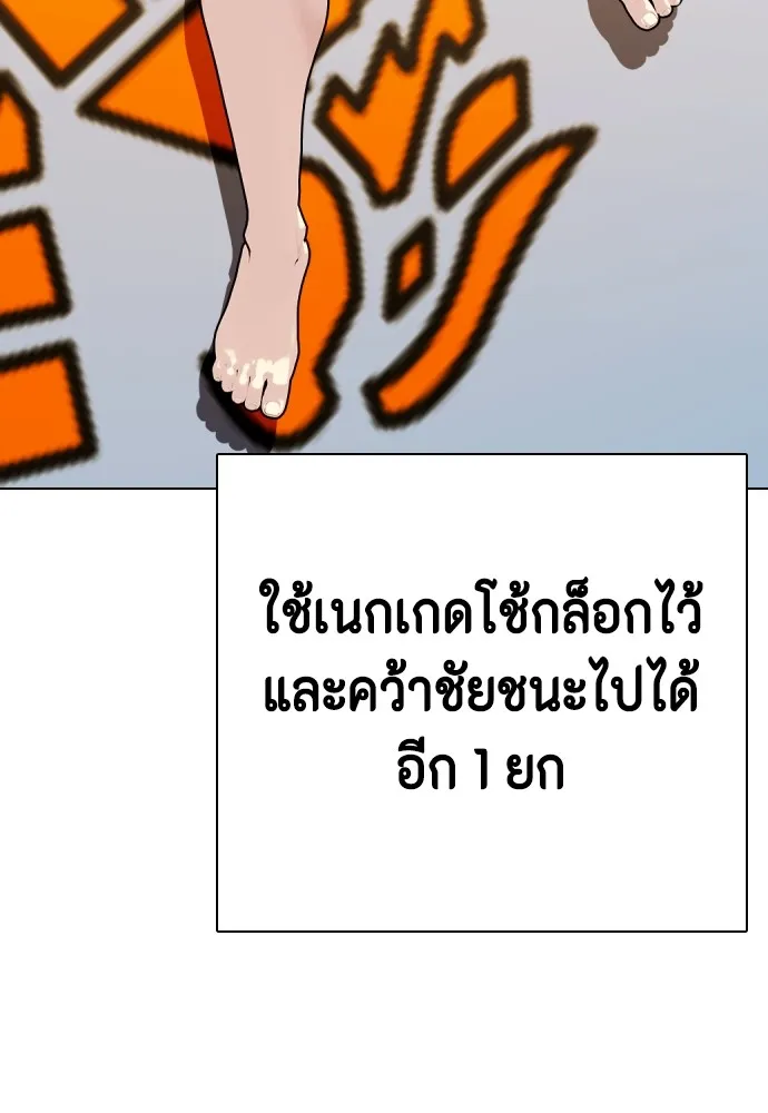หน้า 176