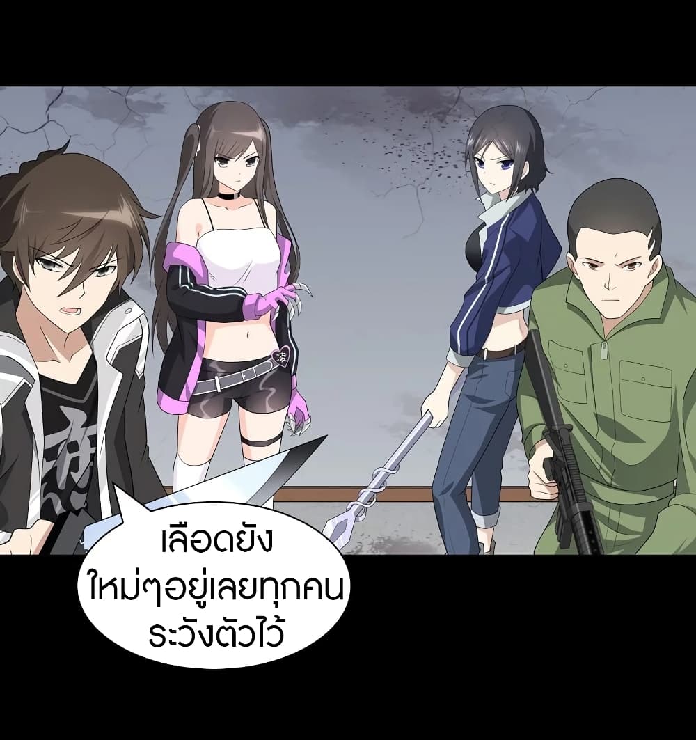 หน้า 18