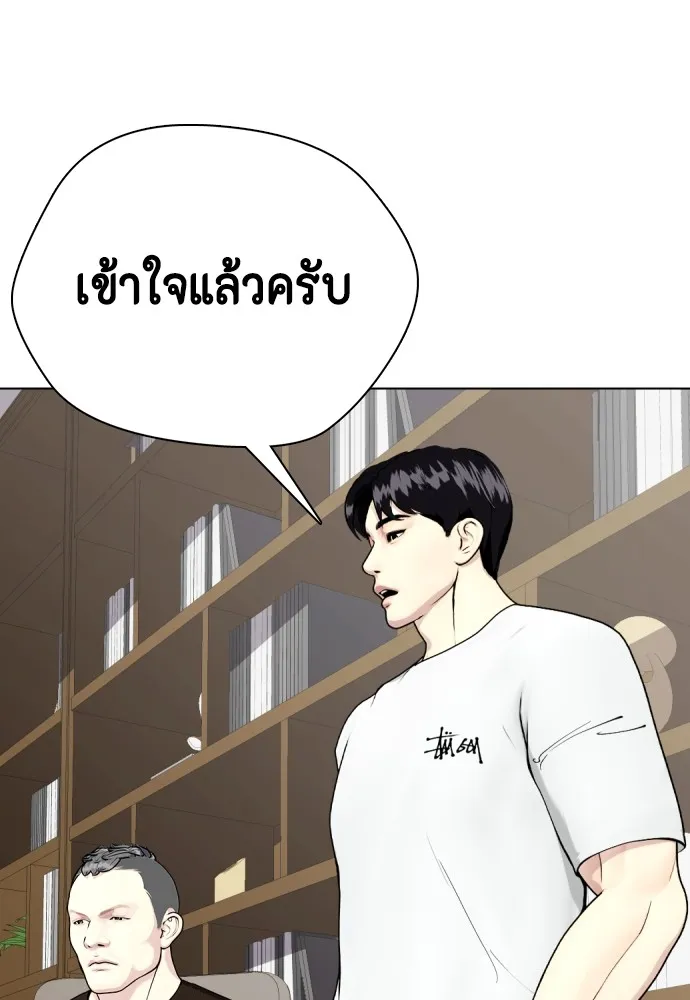 หน้า 178