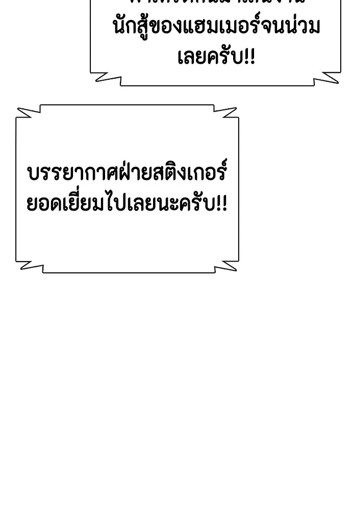 หน้า 179