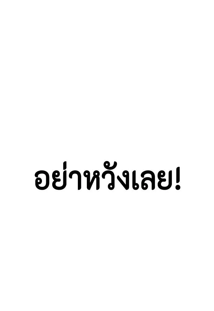 หน้า 179
