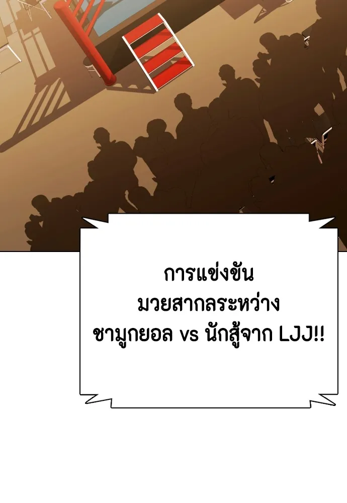หน้า 179