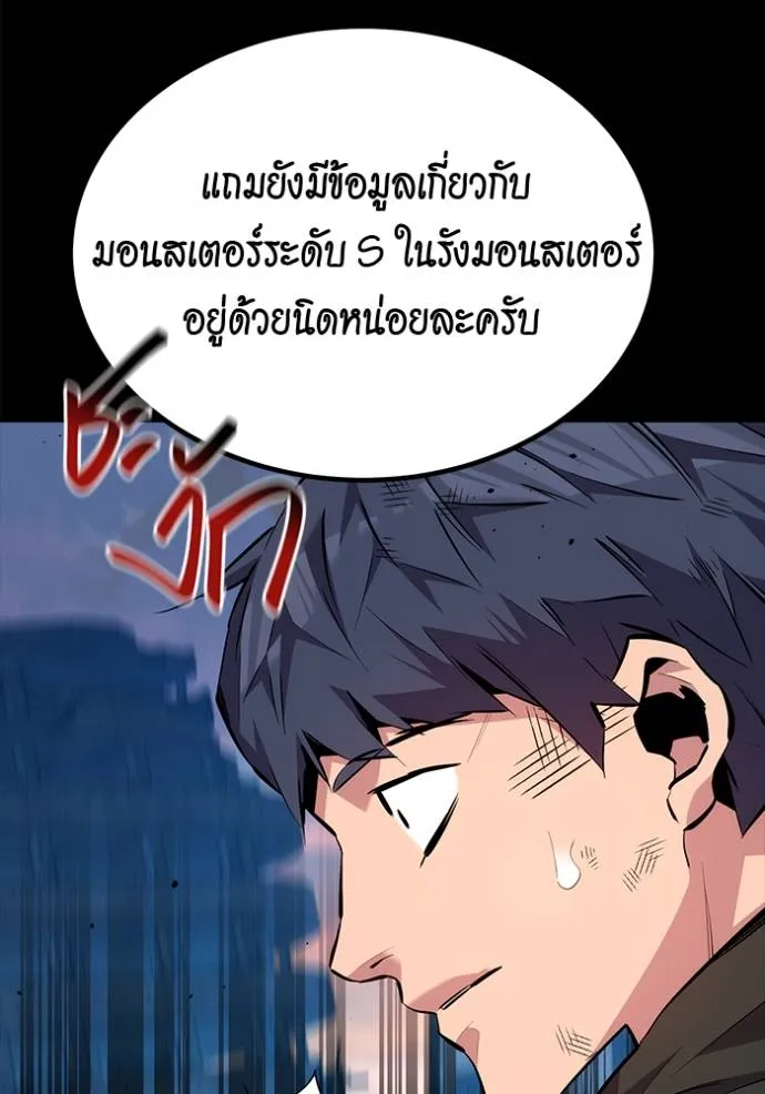 หน้า 179