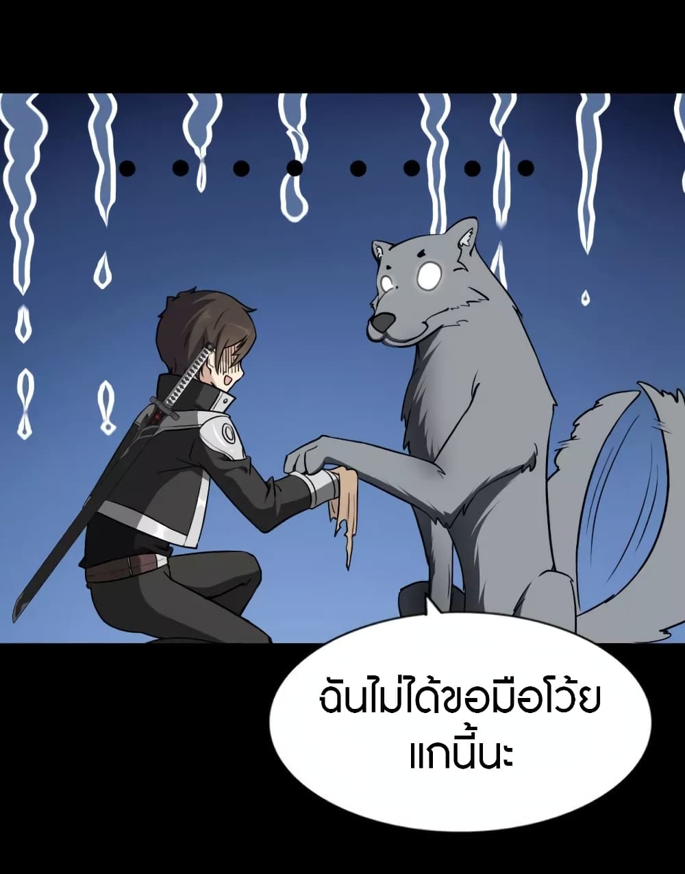 หน้า 18
