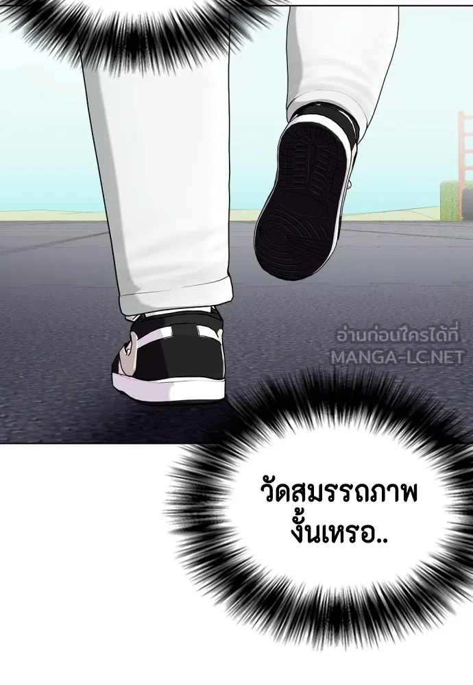 หน้า 180