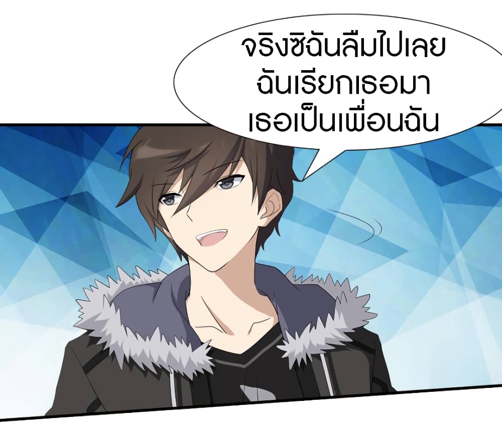 หน้า 18