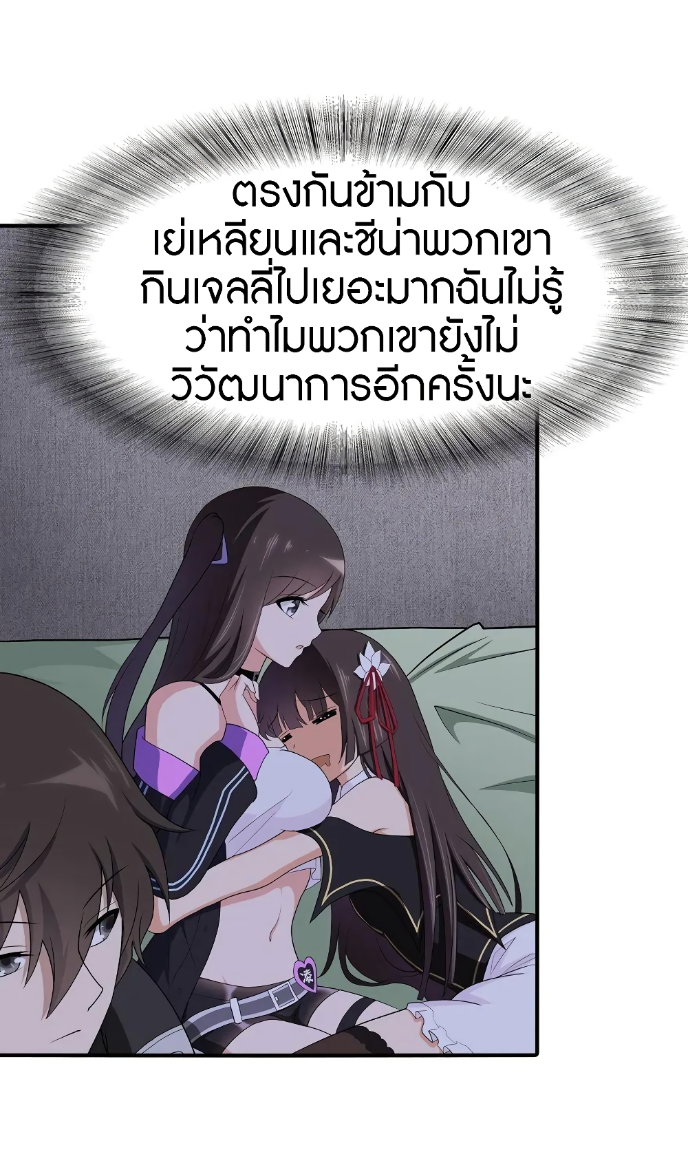 หน้า 18