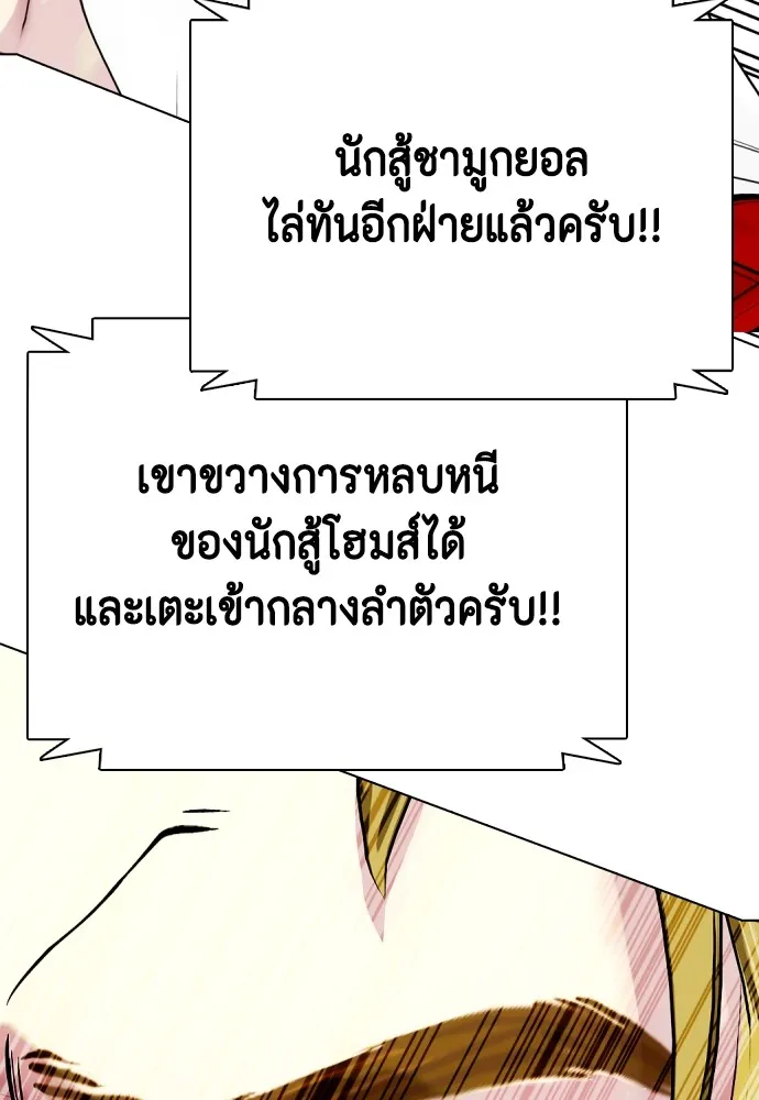 หน้า 181
