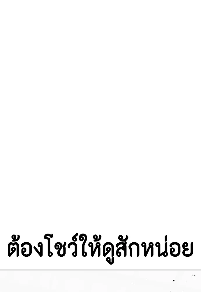 หน้า 181