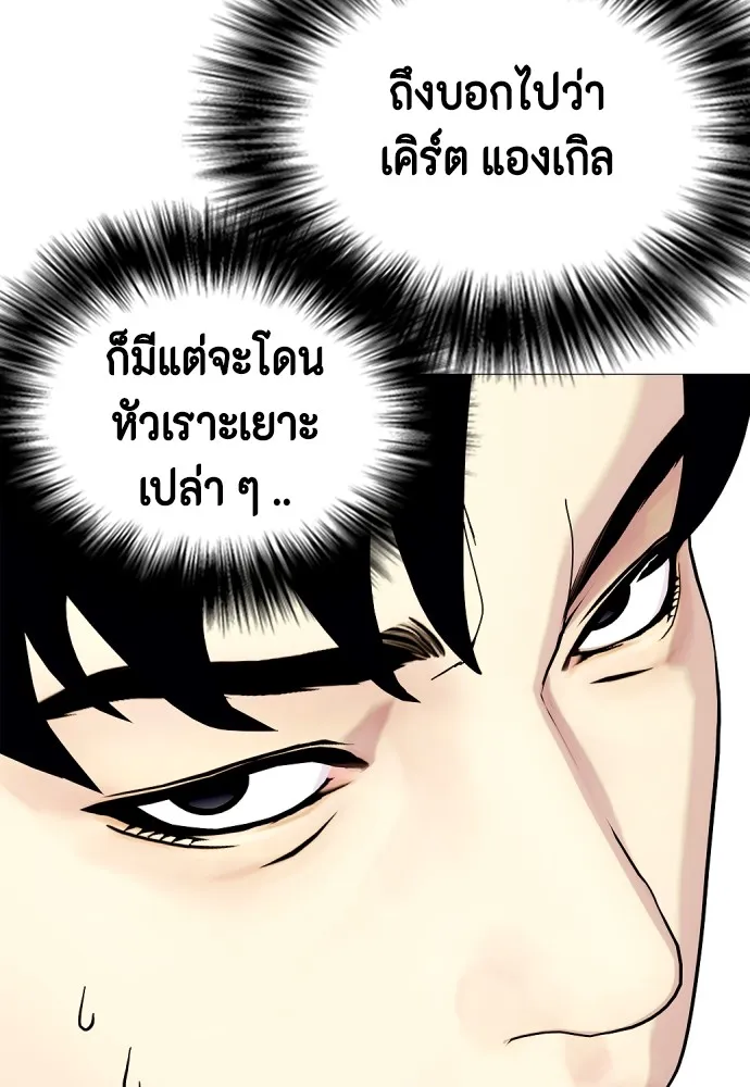 หน้า 181