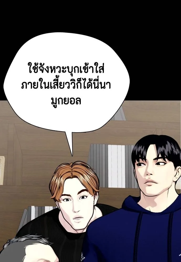 หน้า 181