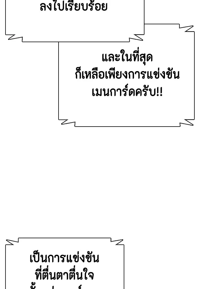 หน้า 182