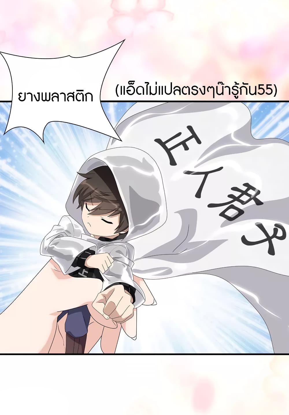 หน้า 19