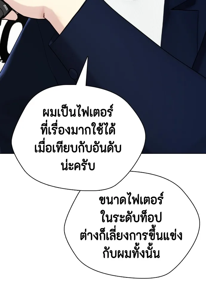 หน้า 182