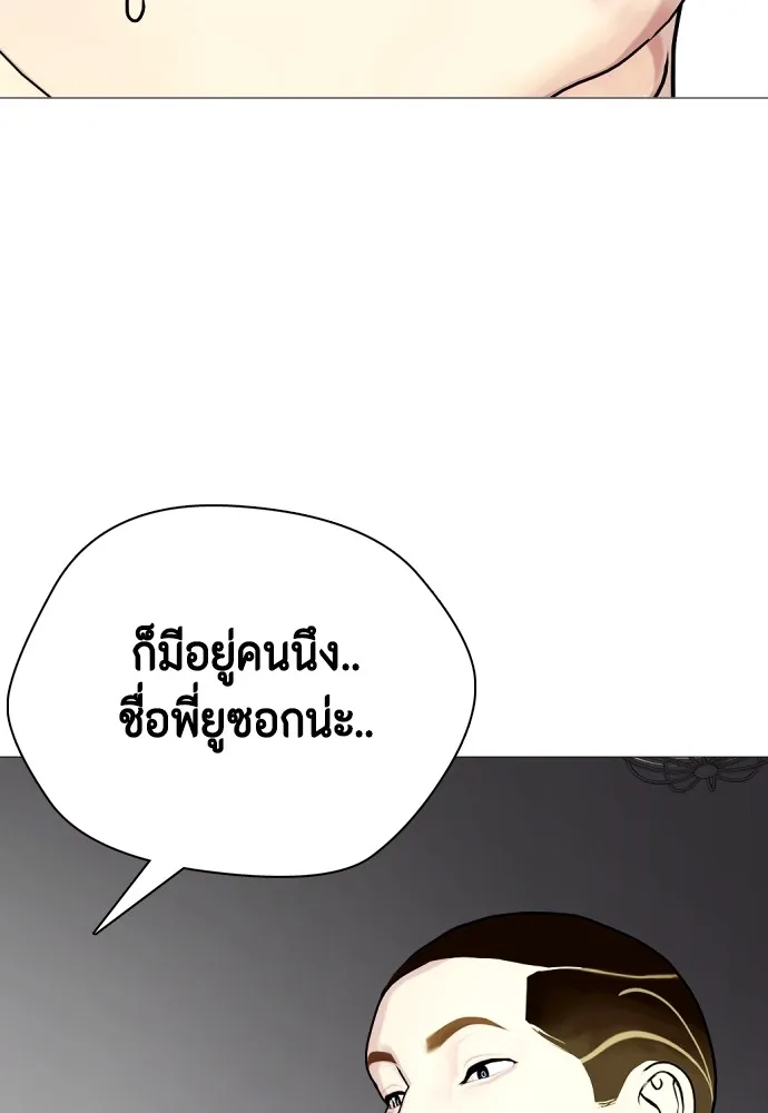 หน้า 182
