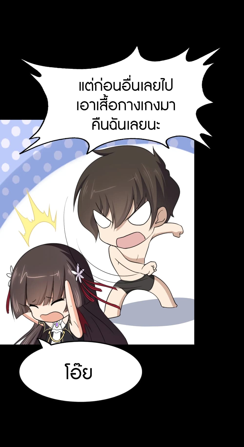 หน้า 19