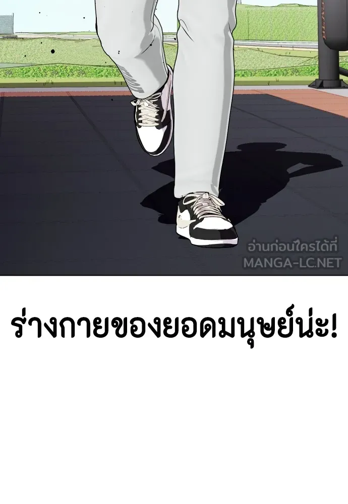 หน้า 183