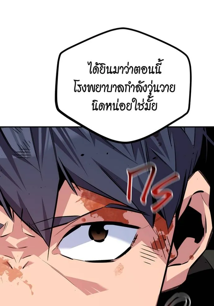 หน้า 183