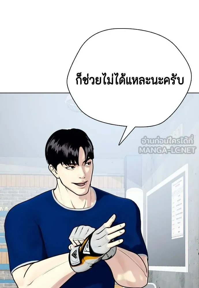 หน้า 183