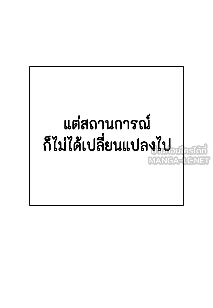 หน้า 183